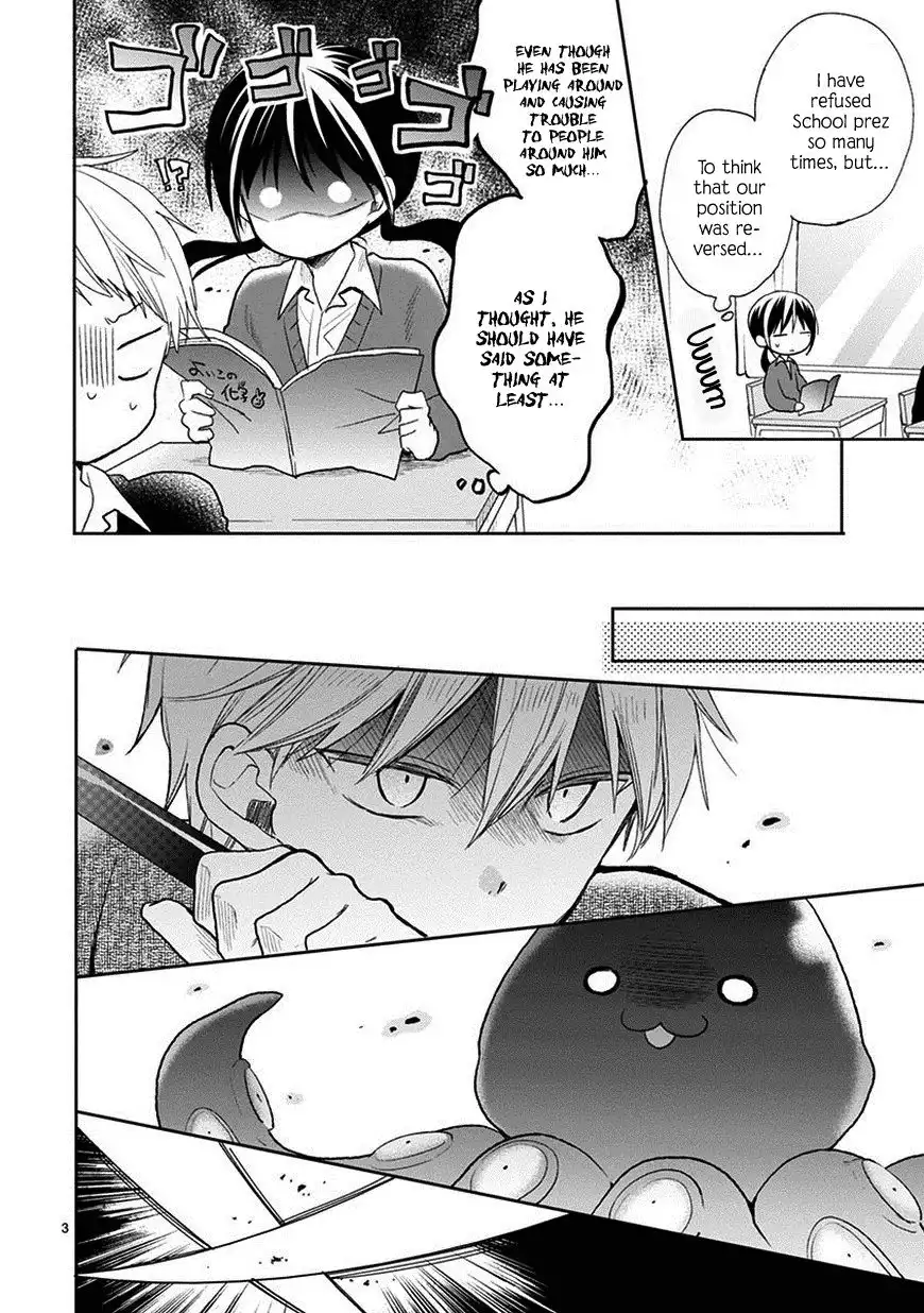 Kaichou-kun no Shimobe Chapter 24 4